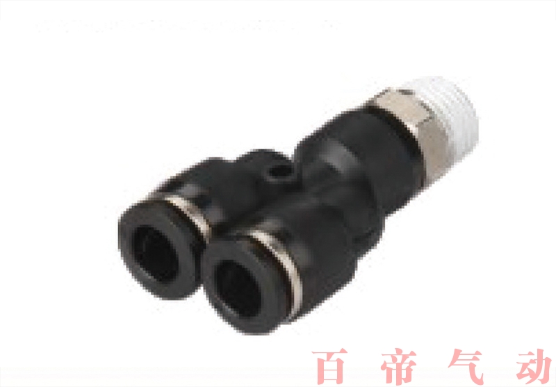 PX系列接頭