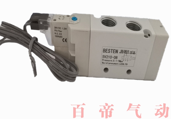 5V系列電磁閥