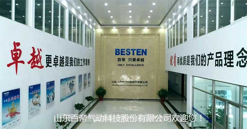 百帝歡迎您 百帝歡迎您