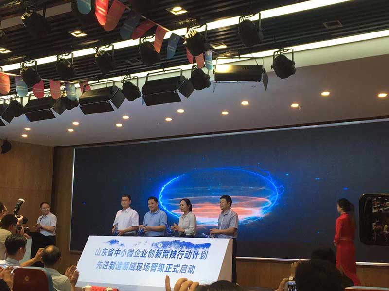 中小微企業(yè)創(chuàng)新競(jìng)技行動(dòng)計(jì)劃 中小微企業(yè)創(chuàng)新競(jìng)技行動(dòng)計(jì)劃