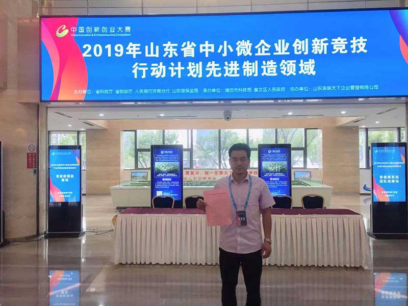 中小微企業(yè)創(chuàng)新競(jìng)技行動(dòng)計(jì)劃 中小微企業(yè)創(chuàng)新競(jìng)技行動(dòng)計(jì)劃