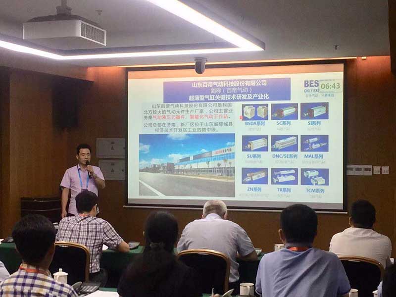中小微企業(yè)創(chuàng)新競(jìng)技行動(dòng)計(jì)劃 中小微企業(yè)創(chuàng)新競(jìng)技行動(dòng)計(jì)劃