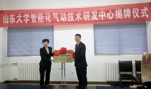 簽約儀式