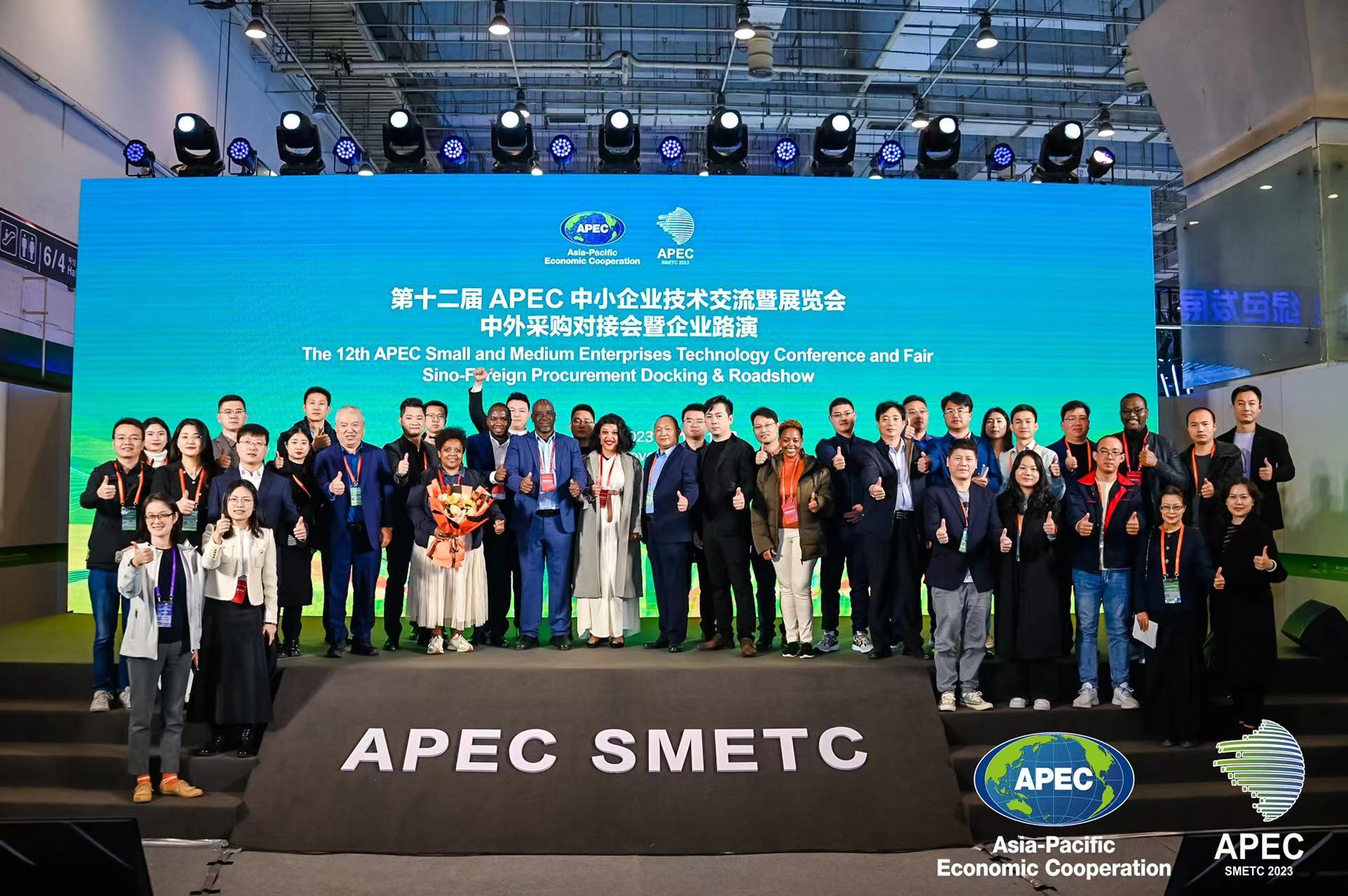 1699945842389130.jpg 微信圖片_20231114115308.jpg