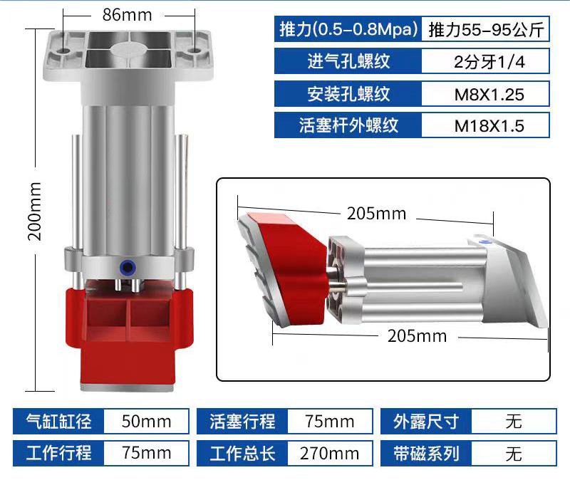 斜壓氣缸規(guī)格.png